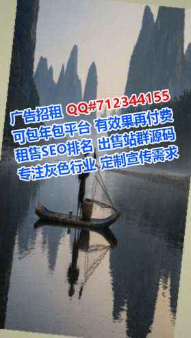 开化供卵电力经营部